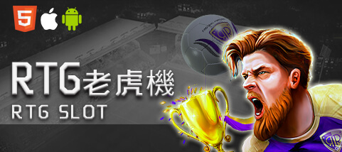 94大發娛樂城RTG老虎機 94大發娛樂城RTG老虎機