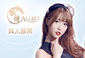 94大發娛樂城歐博真人 94大發娛樂城歐博真人