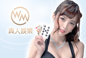 94大發娛樂城WM真人 94大發娛樂城WM真人