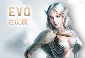 94大發娛樂城EVO老虎機 94大發娛樂城EVO老虎機
